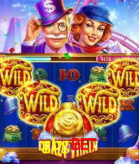 The Great Icescape Slot - PG Soft
